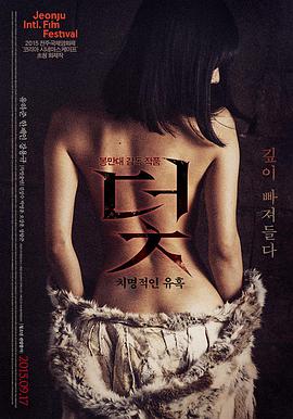 无间道 电影 2002 刘伟强